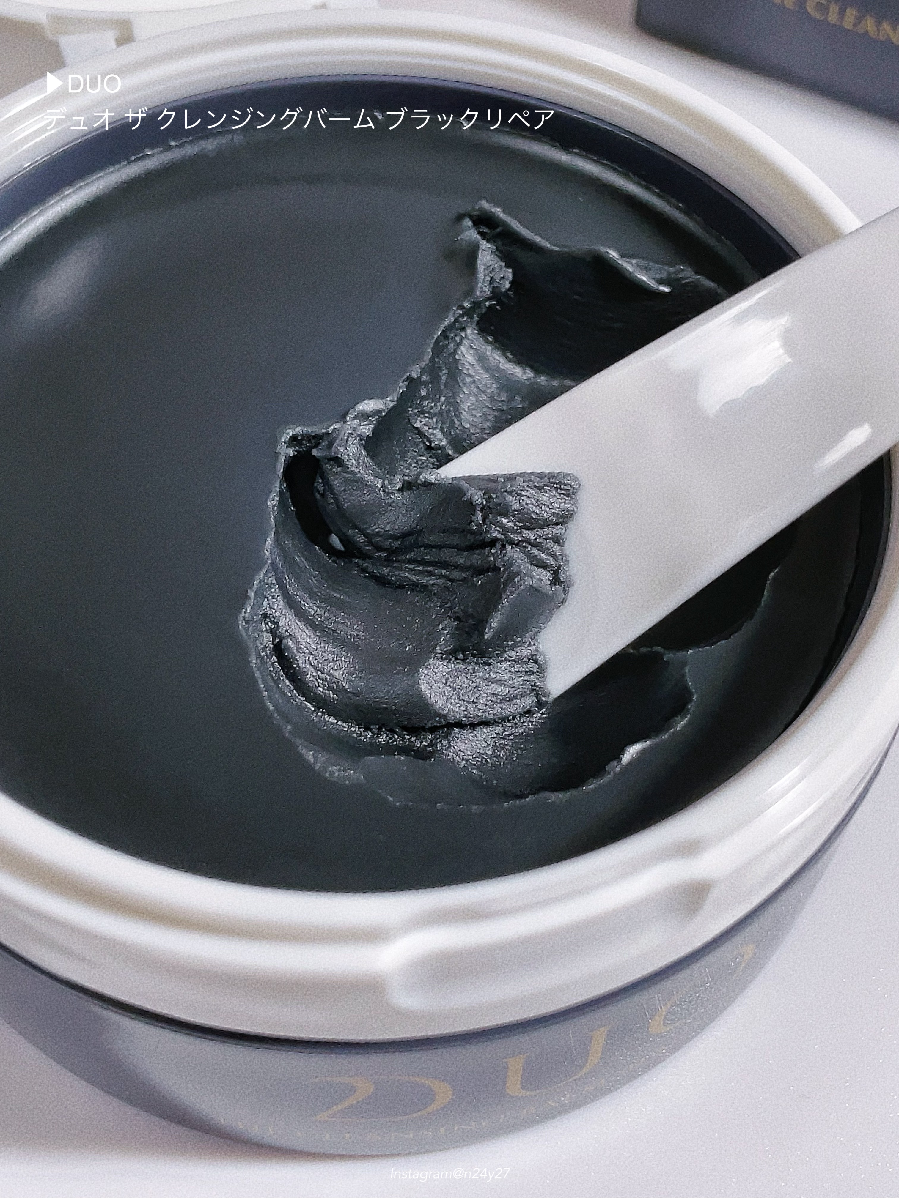 デュオ ザ クレンジングバーム ブラックリペア/DUO/クレンジングバームを使ったクチコミ（2枚目）