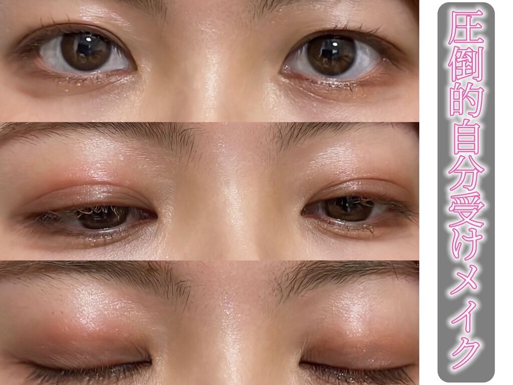 愛ラッシュマスカラR/b idol/マスカラを使ったクチコミ（1枚目）