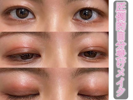 アイラッシュカーラー /SHISEIDO/ビューラーを使ったクチコミ(1枚目)