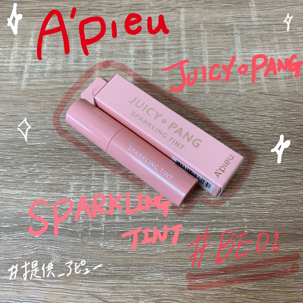 ã¢ãã¥ãŒ ãžã¥ãŒã·ãŒãã³ ã¹ããŒã¯ãªã³ã°ãã£ã³ã/Aâpieu/å£çŽ
ã䜿ã£ãã¯ãã³ãïŒ1æç®ïŒ