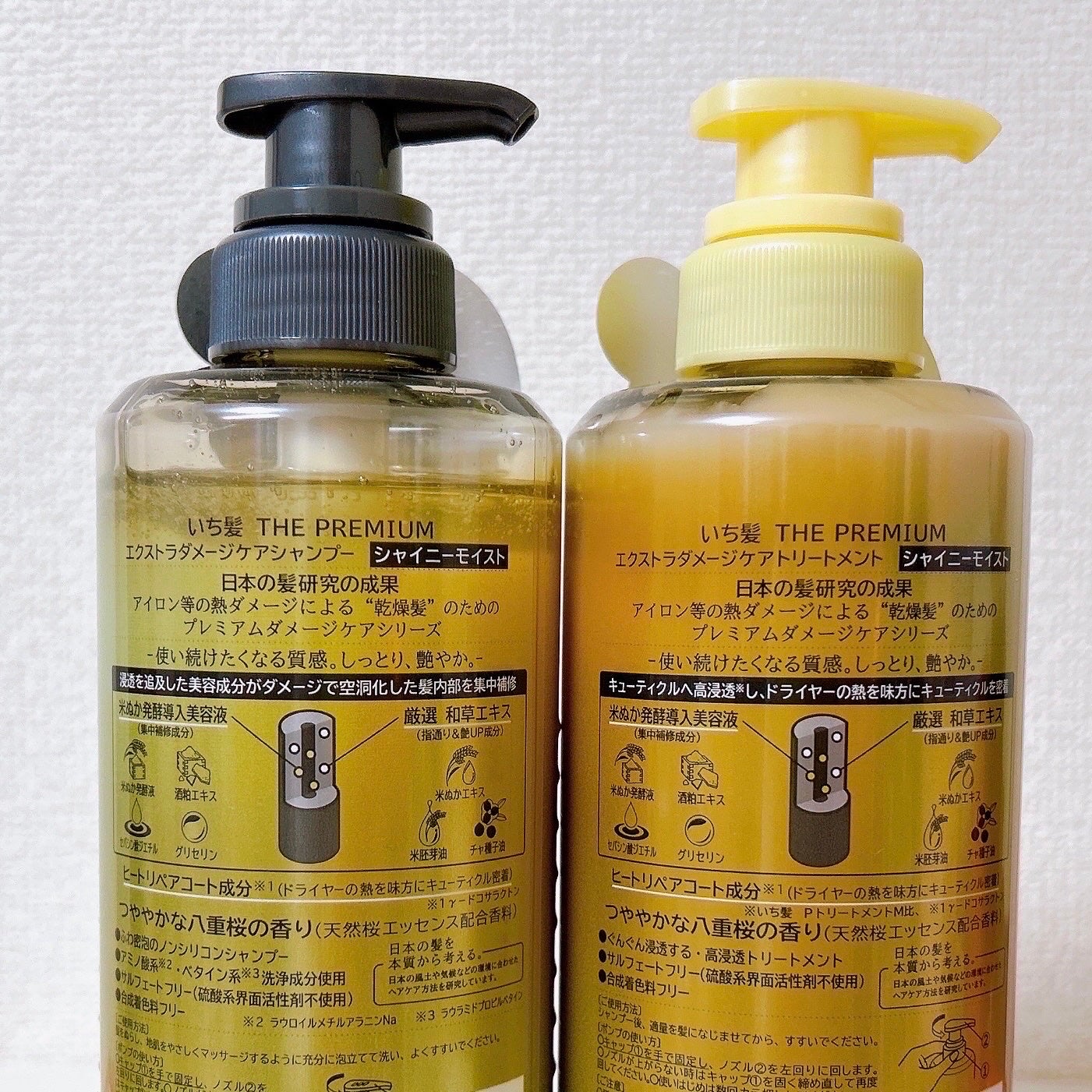 THE PREMIUM ãšã¯ã¹ãã©ãã¡ãŒãžã±ã¢ã·ã£ã³ããŒïŒããªãŒãã¡ã³ãïŒã·ã£ã€ããŒã¢ã€ã¹ãïŒ/ãã¡é«ª/åžè²©ã·ã£ã³ããŒã䜿ã£ãã¯ãã³ãïŒ7æç®ïŒ