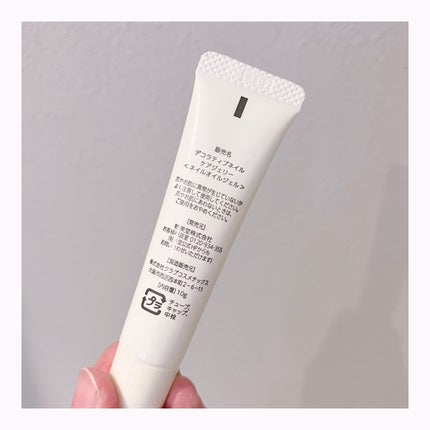 ケアジェリー/Decorative Nail/ネイルオイル・トリートメントを使ったクチコミ(2枚目)