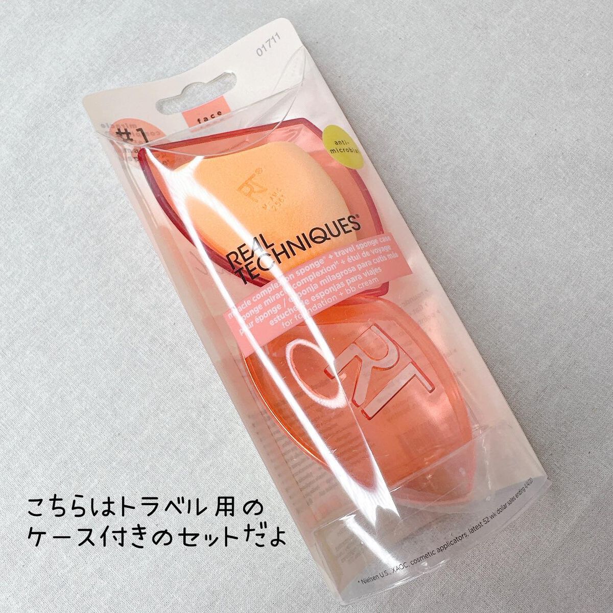 Miracle Complexion Sponge/Real Techniques/パフ・スポンジを使ったクチコミ(2枚目)