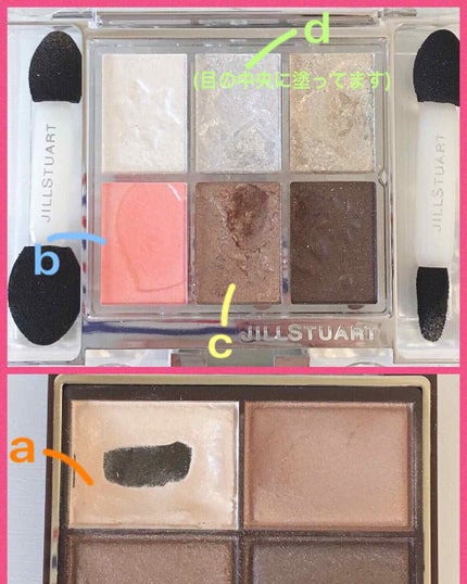 スキニーリッチシャドウ/excel/アイシャドウパレットを使ったクチコミ(2枚目)