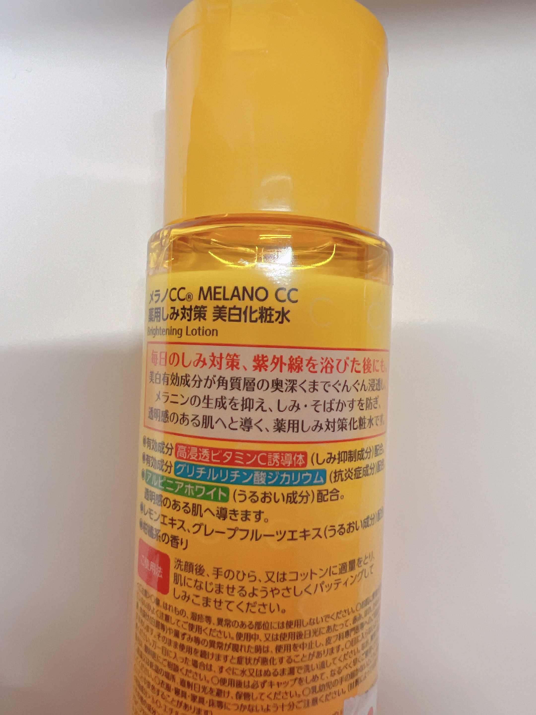 薬用しみ対策 美白化粧水/メラノCC/化粧水を使ったクチコミ（2枚目）