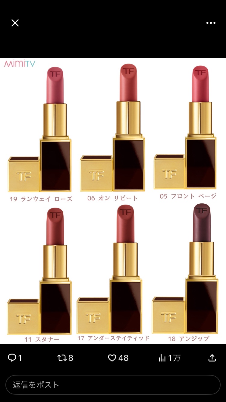 リップ カラー/TOM FORD BEAUTY/口紅を使ったクチコミ（3枚目）