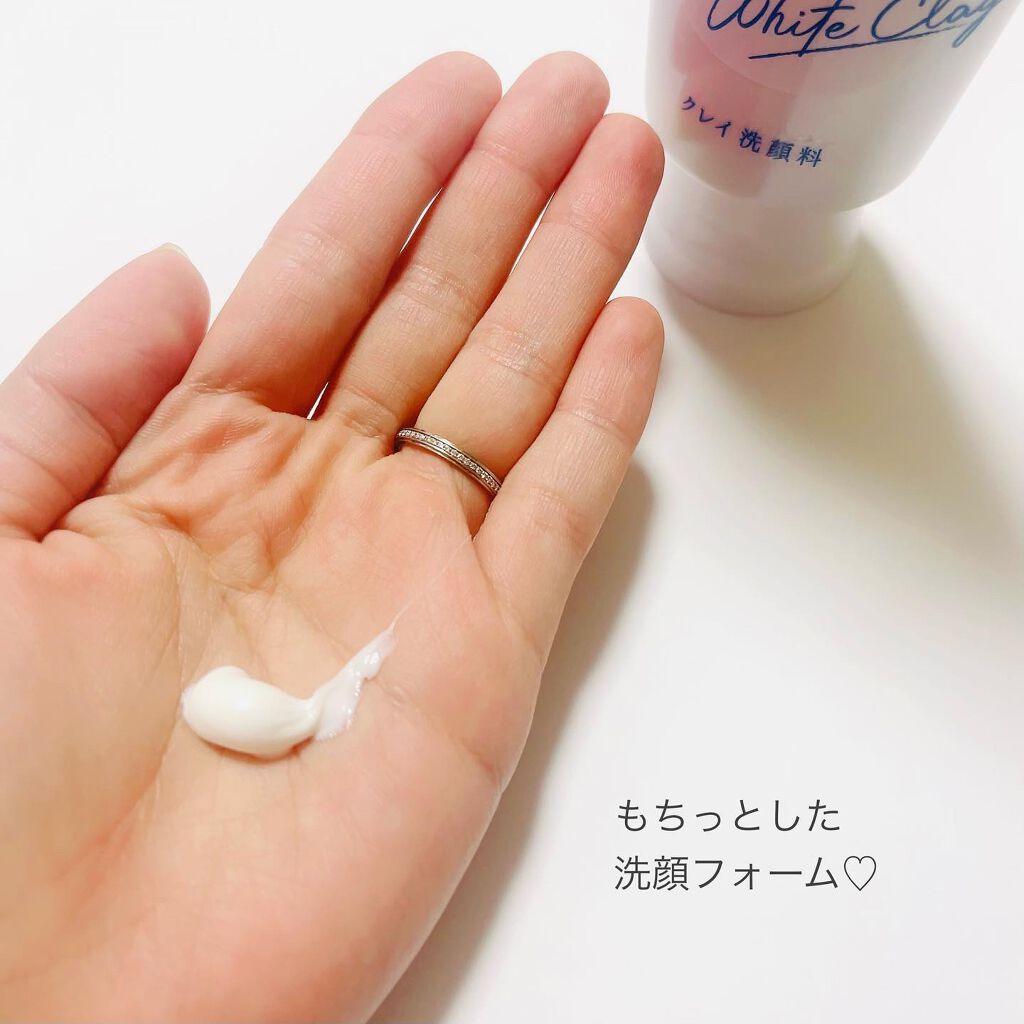 パーフェクトホワイトクレイ/SENKA(専科)/洗顔フォームを使ったクチコミ(4枚目)