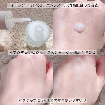 毛穴アンプル/ブラン/美容液を使ったクチコミ(3枚目)