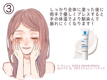 メイク キープ ミスト EX/コーセーコスメニエンス/フィックスミストを使ったクチコミ(4枚目)