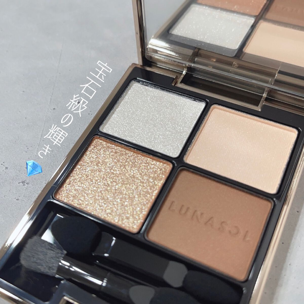 アイカラーレーション/LUNASOL/アイシャドウパレットを使ったクチコミ（3枚目）