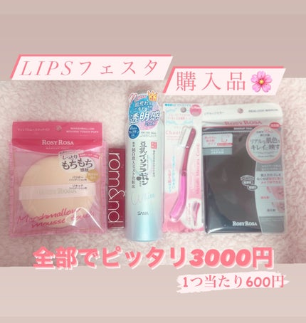 マスカラコーム メタルN(ナチュラル)/チャスティ/その他化粧小物を使ったクチコミ(1枚目)