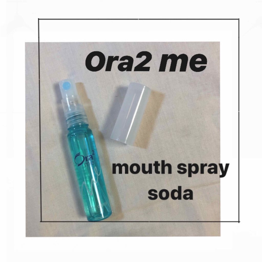 ブレスファイン マウススプレー/オーラツー/マウスウォッシュ・スプレーを使ったクチコミ（1枚目）