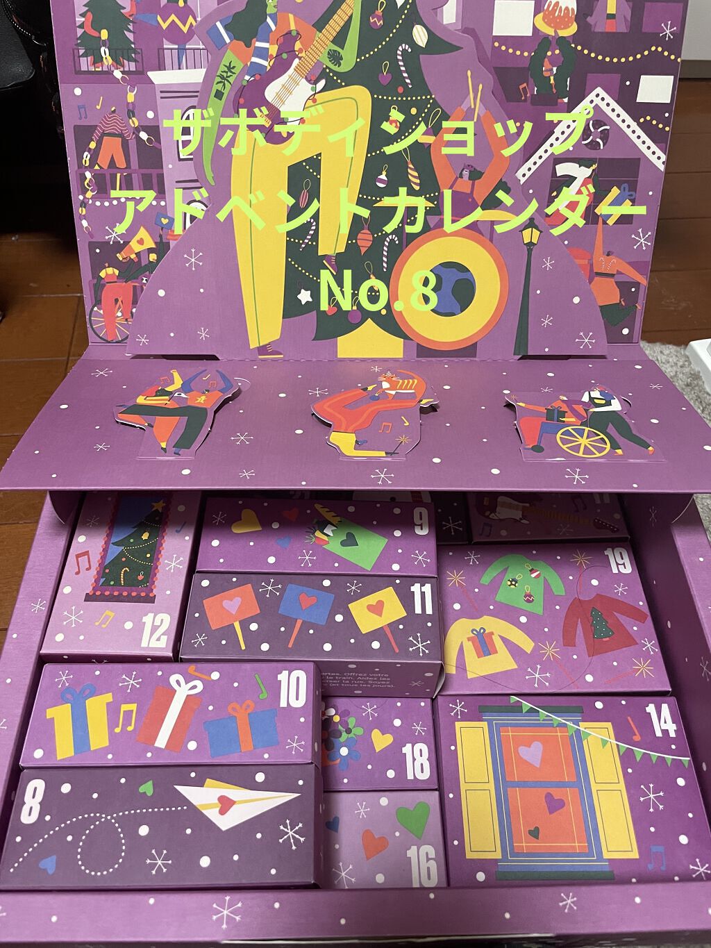 シャワージェル ヴィンヤードピーチ/THE BODY SHOP/ボディソープを使ったクチコミ（1枚目）