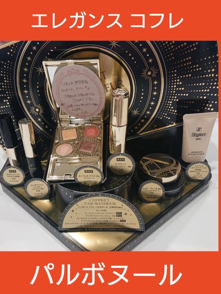 カールラッシュ フィクサー/Elégance/マスカラ下地を使ったクチコミ(2枚目)