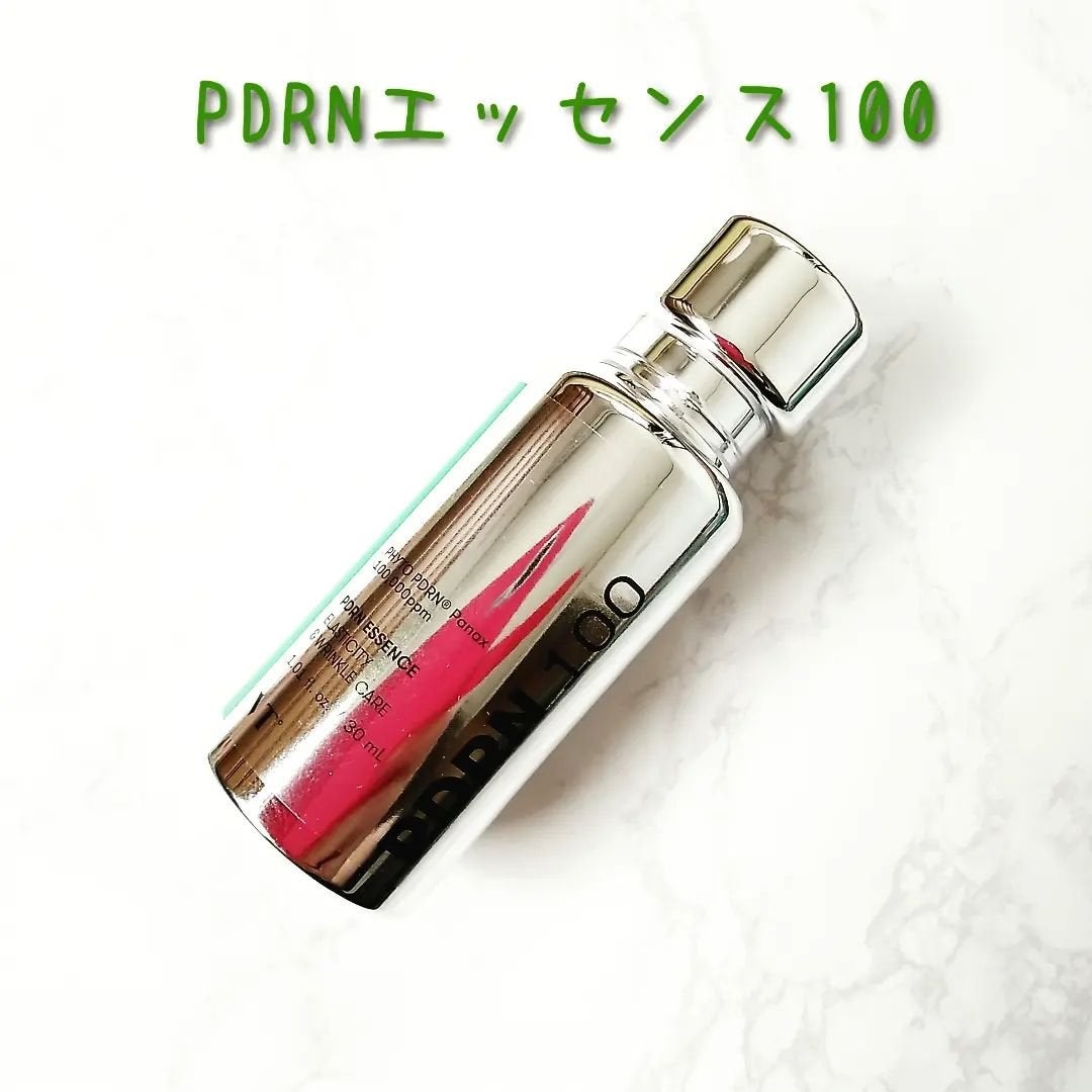 maffy on LIPS 「#PRVT肌レスキュー隊8期として活動しています。★プロCIC..」(3枚目)