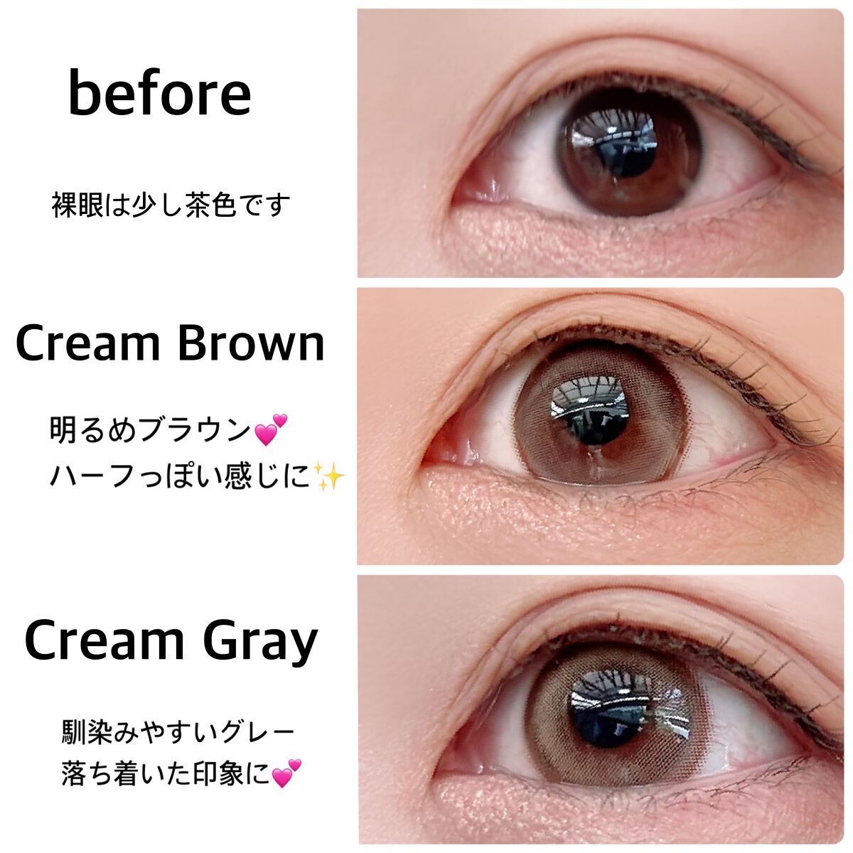 chuuLENS Milk&Tea 1day/chuu LENS/ワンデー(1DAY)カラコンを使ったクチコミ(4枚目)