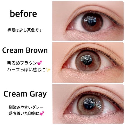 chuuLENS Milk&Tea 1day/chuu LENS/ワンデー(1DAY)カラコンを使ったクチコミ(4枚目)