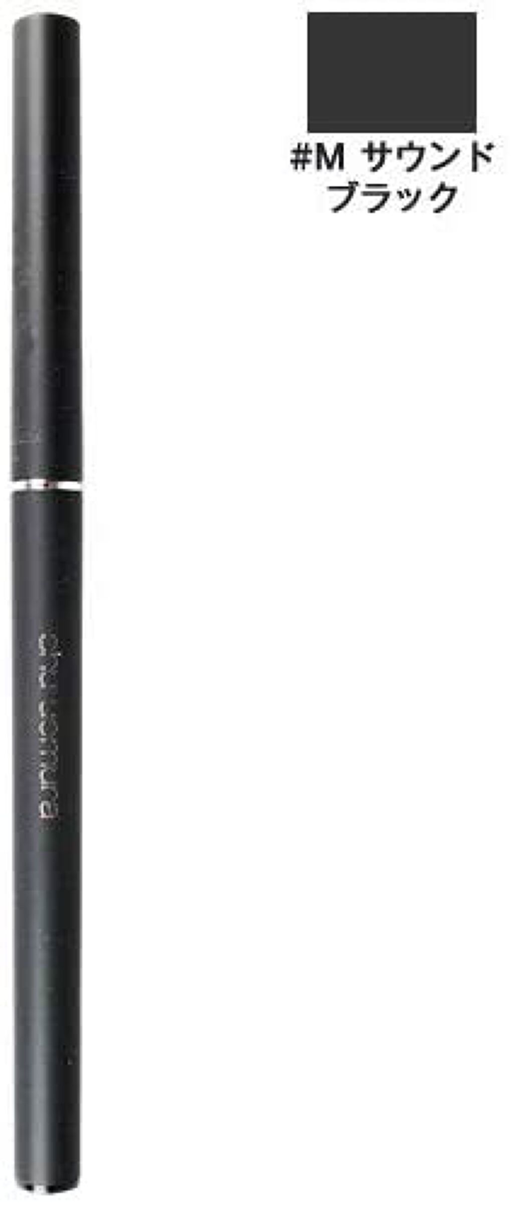 M サウンド ブラック