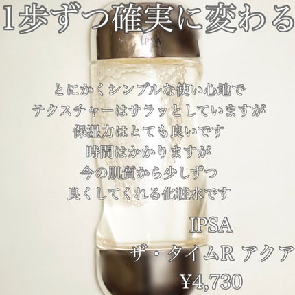 アイ リンクルセラム/アテニア/アイケア・アイクリームを使ったクチコミ(3枚目)