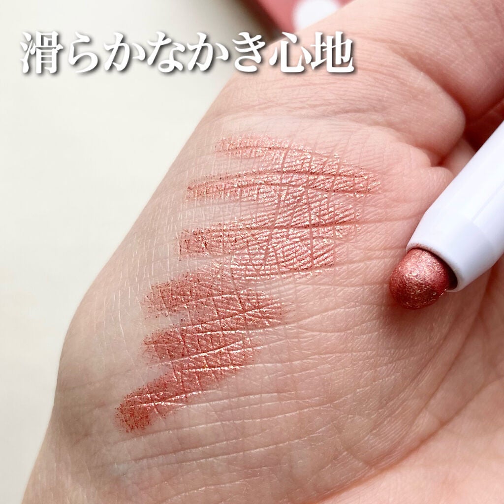 アイムスティックシャドウシマー/i’m meme/スティックアイシャドウを使ったクチコミ(4枚目)