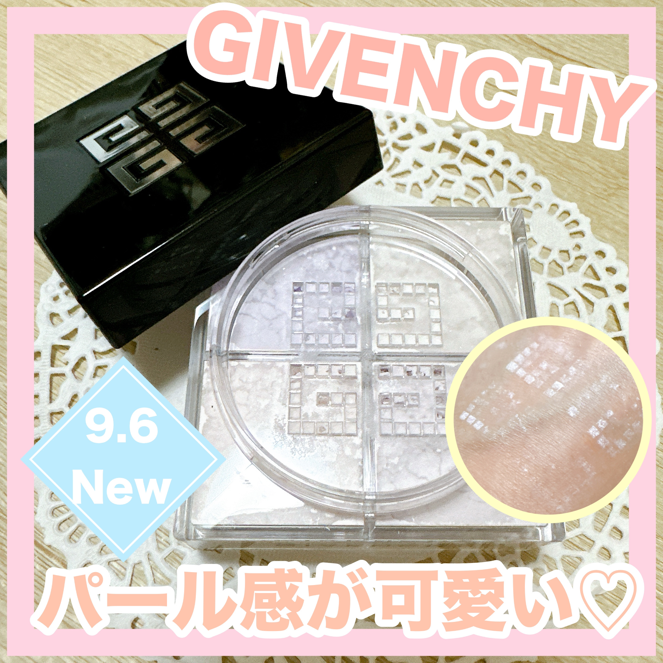 プリズム・リーブル/GIVENCHY/ルースパウダーを使ったクチコミ（1枚目）