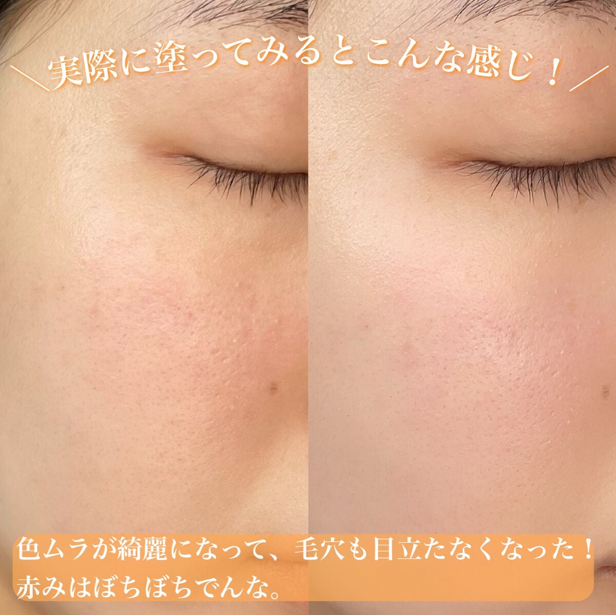 ドラマティック ヌードジェリーBB/マキアージュ/BBクリームを使ったクチコミ(5枚目)