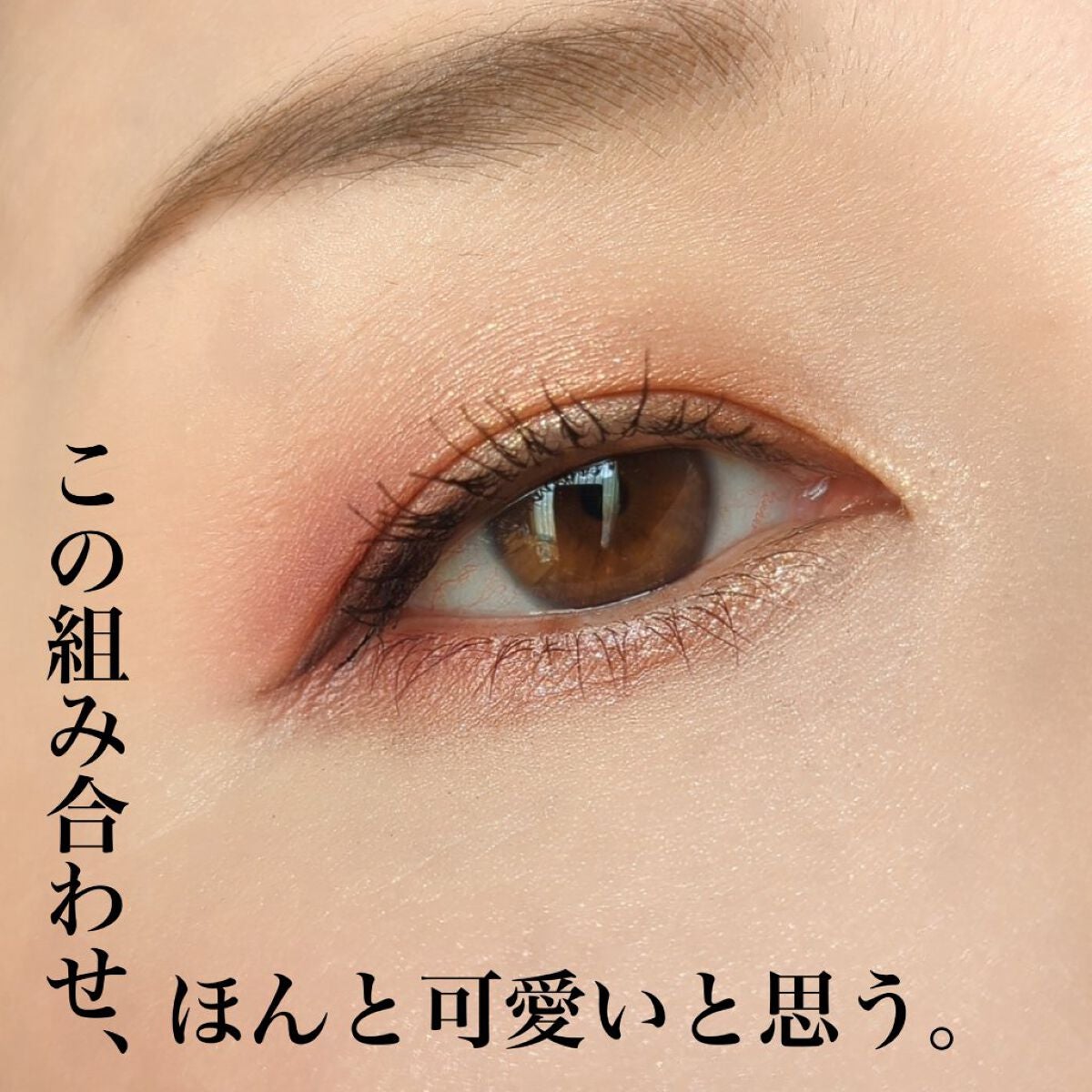 アイシャドウ × 8 テンプティング フェイト/M・A・C/アイシャドウパレットを使ったクチコミ(2枚目)