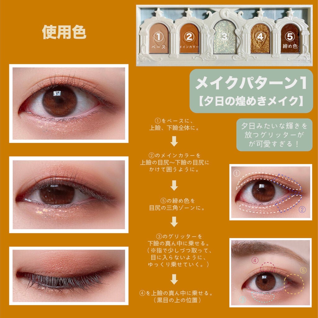 ユニコーンシリーズ アイシャドウパレット/FlowerKnows/アイシャドウパレットを使ったクチコミ(2枚目)