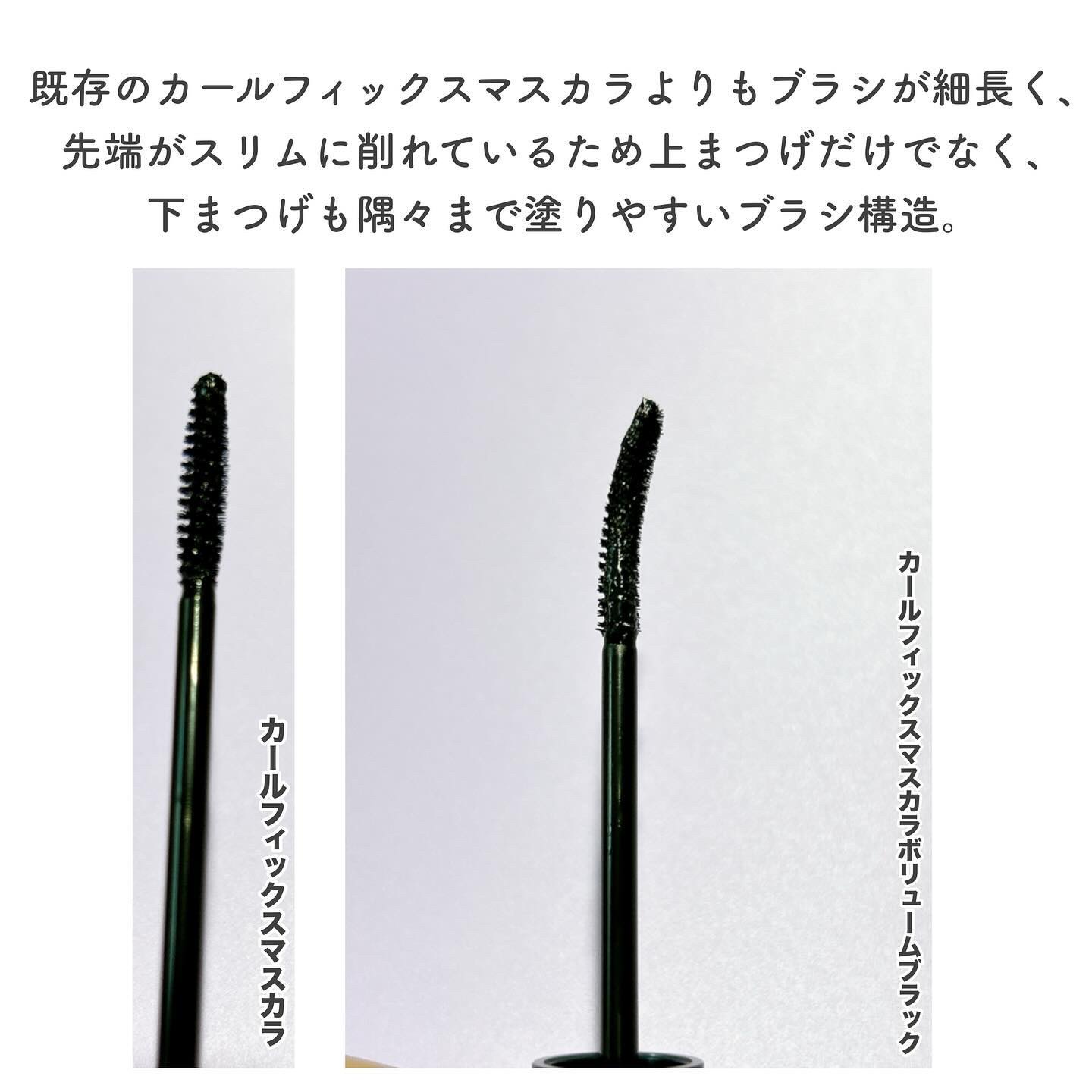 カールフィックスマスカラ/ETUDE/マスカラを使ったクチコミ（3枚目）