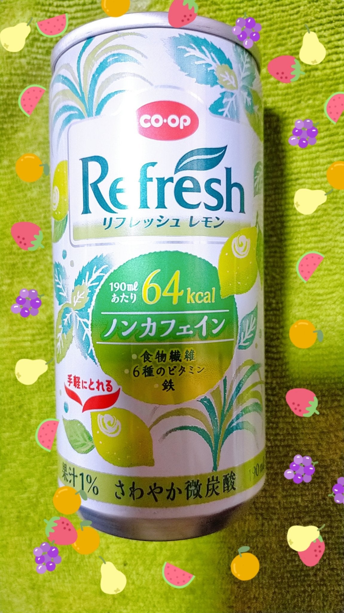 フォロバ100むすびめ🪢 on LIPS 「今日のむすびめの朝ドリンク✨c(॑꒳॑🌈c)(っ🌈/॑꒳॑)っ..」(1枚目)