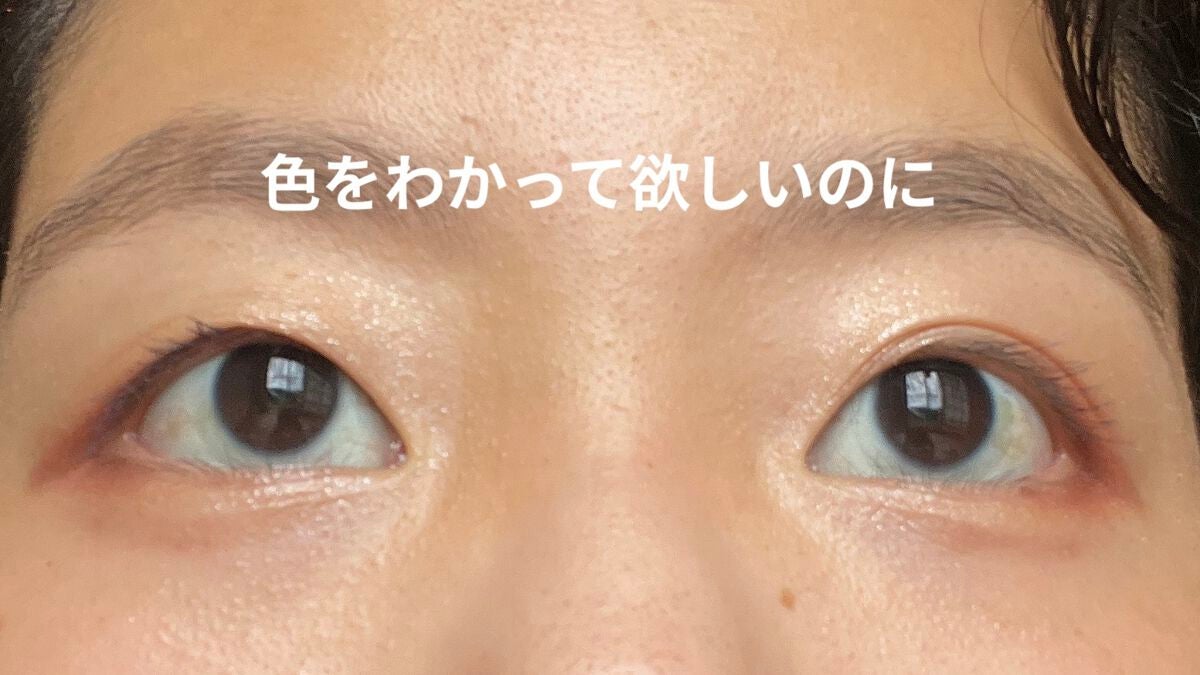 カールキープ マスカラベース/ヒロインメイク/マスカラ下地を使ったクチコミ(7枚目)