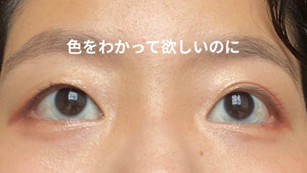 カールキープ マスカラベース/ヒロインメイク/マスカラ下地を使ったクチコミ(7枚目)