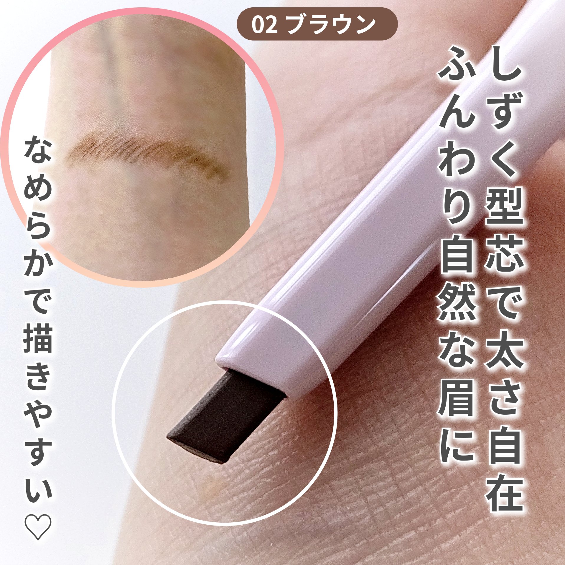 ウォータープルーフ アイブロウ （しずく型芯）/FASIO/アイブロウペンシルを使ったクチコミ（3枚目）