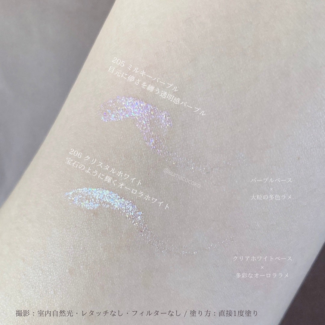 美容液ラメライナー/Borica/リキッドアイライナーを使ったクチコミ(6枚目)