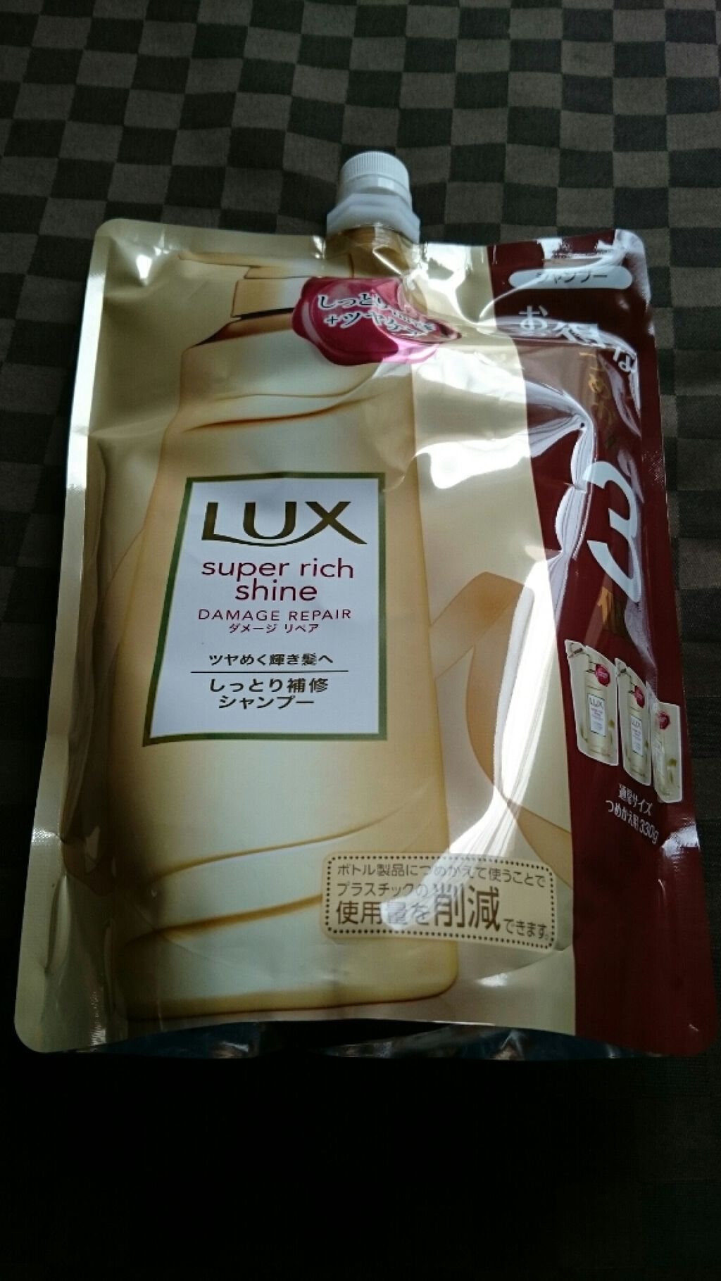 スーパーリッチシャイン ダメージリペア シャンプー／コンディショナー/LUX/市販シャンプーを使ったクチコミ（1枚目）
