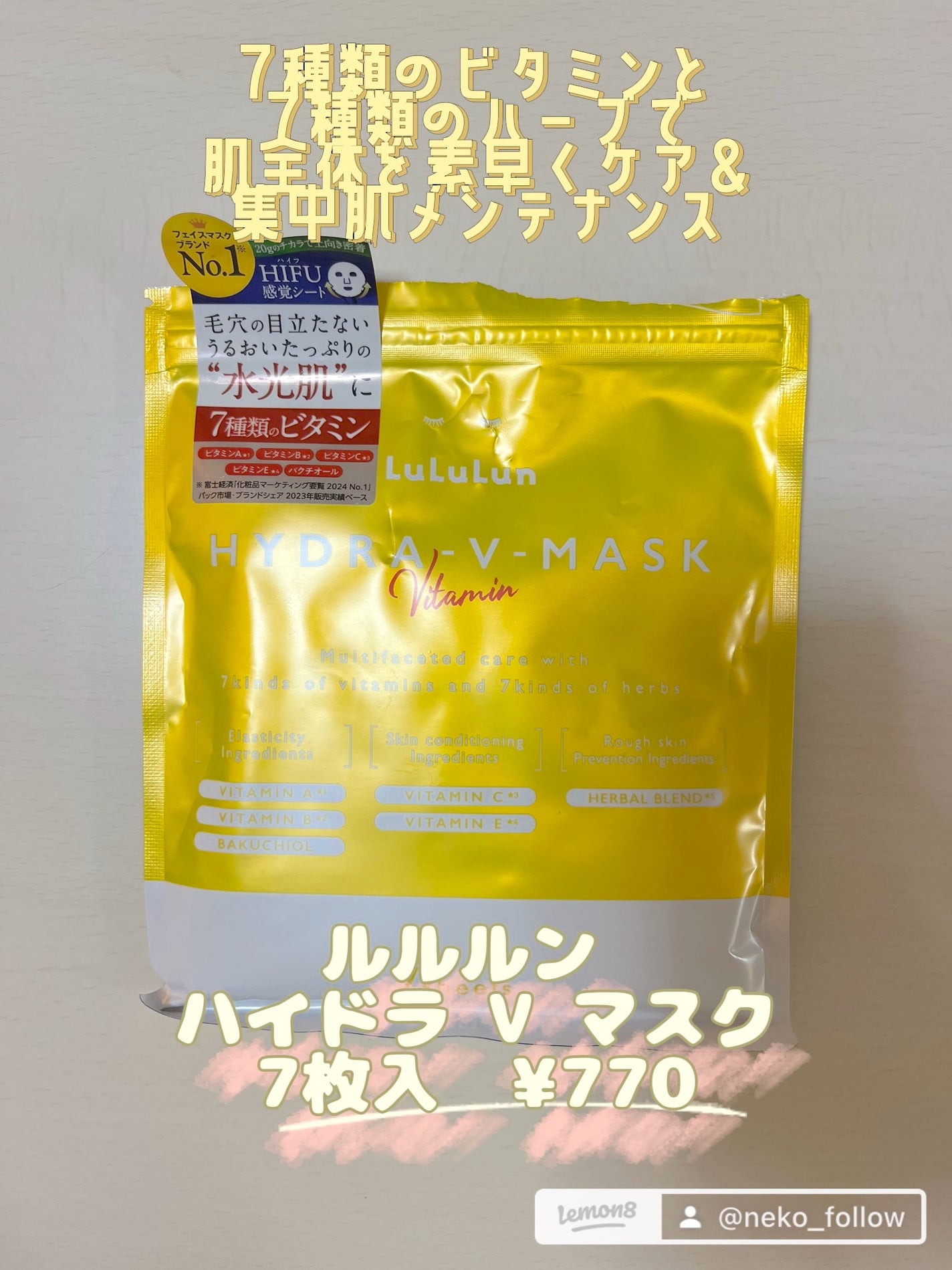 ラトゥー エクラ ファンデーション プライマー N/PAUL & JOE BEAUTE/化粧下地を使ったクチコミ(2枚目)