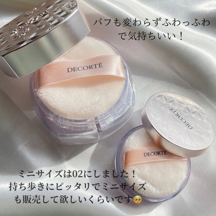 ルース パウダー/DECORTÉ/ルースパウダーを使ったクチコミ(2枚目)