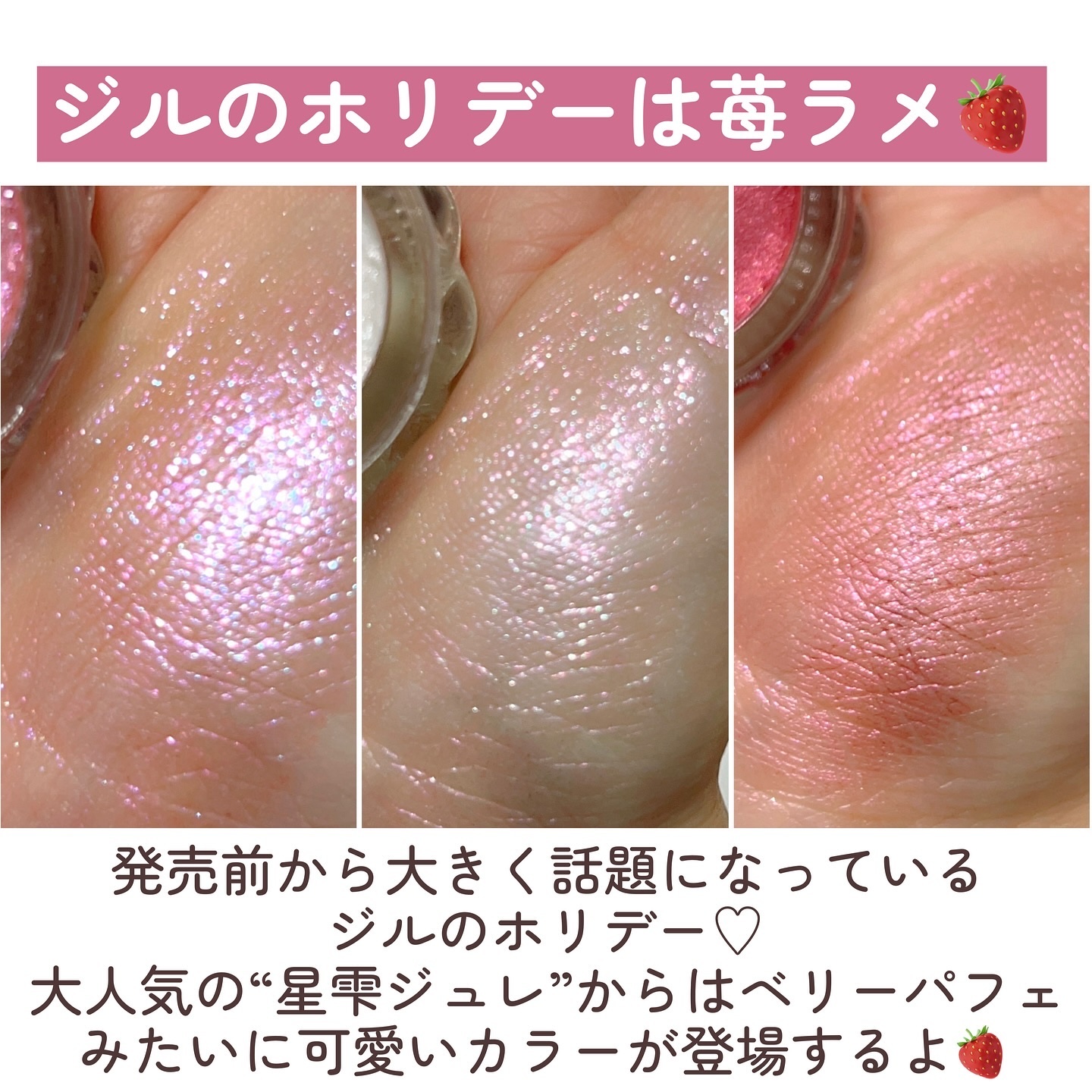 ジルスチュアート　エターナル アイビジュー/JILL STUART/ジェル・クリームアイシャドウを使ったクチコミ（2枚目）