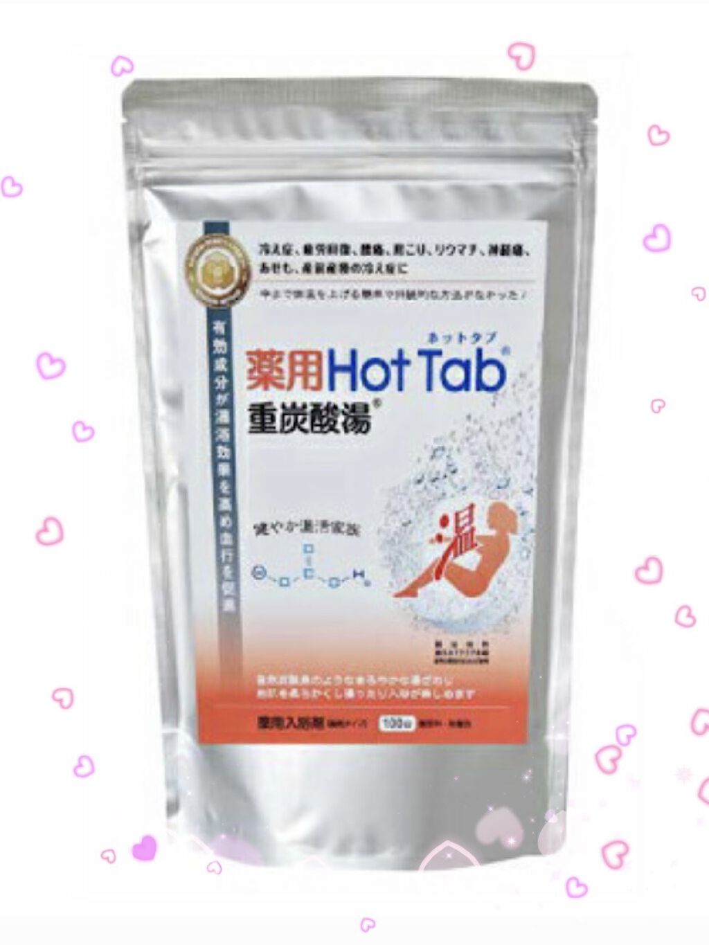 薬用ホットタブ 重炭酸湯Classic/HOT TAB/炭酸系入浴剤を使ったクチコミ（1枚目）