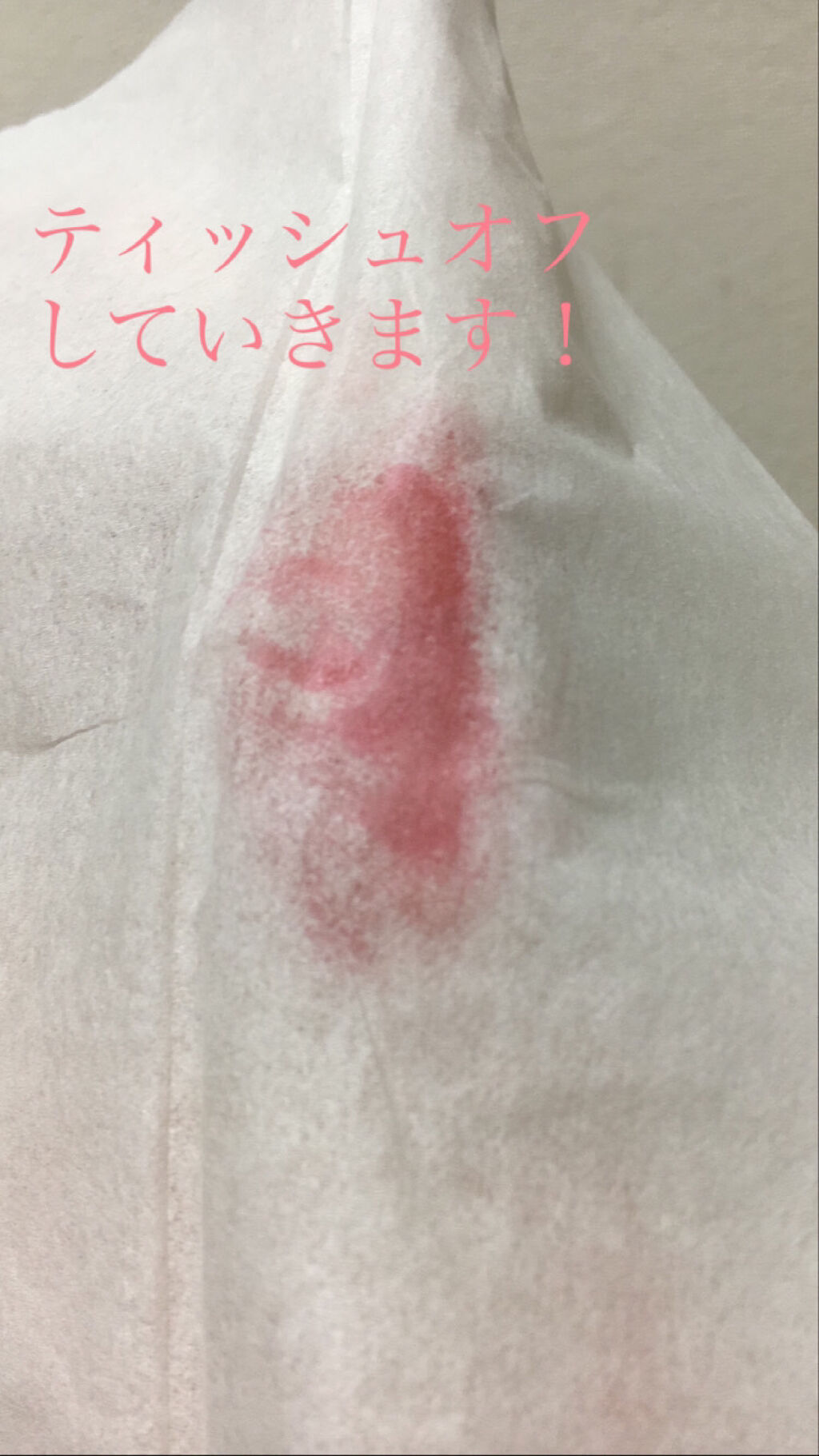 カラーシャイン フォー リップス 02/MARY QUANT/口紅を使ったクチコミ（2枚目）