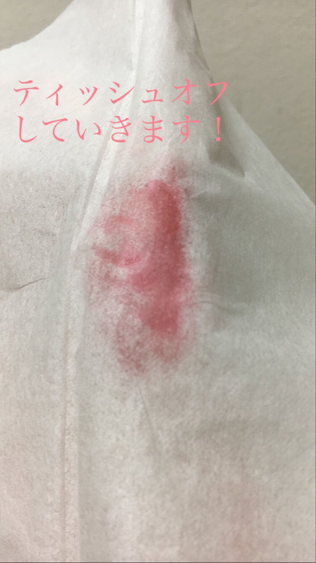 カラーシャイン フォー リップス/MARY QUANT/口紅を使ったクチコミ(2枚目)