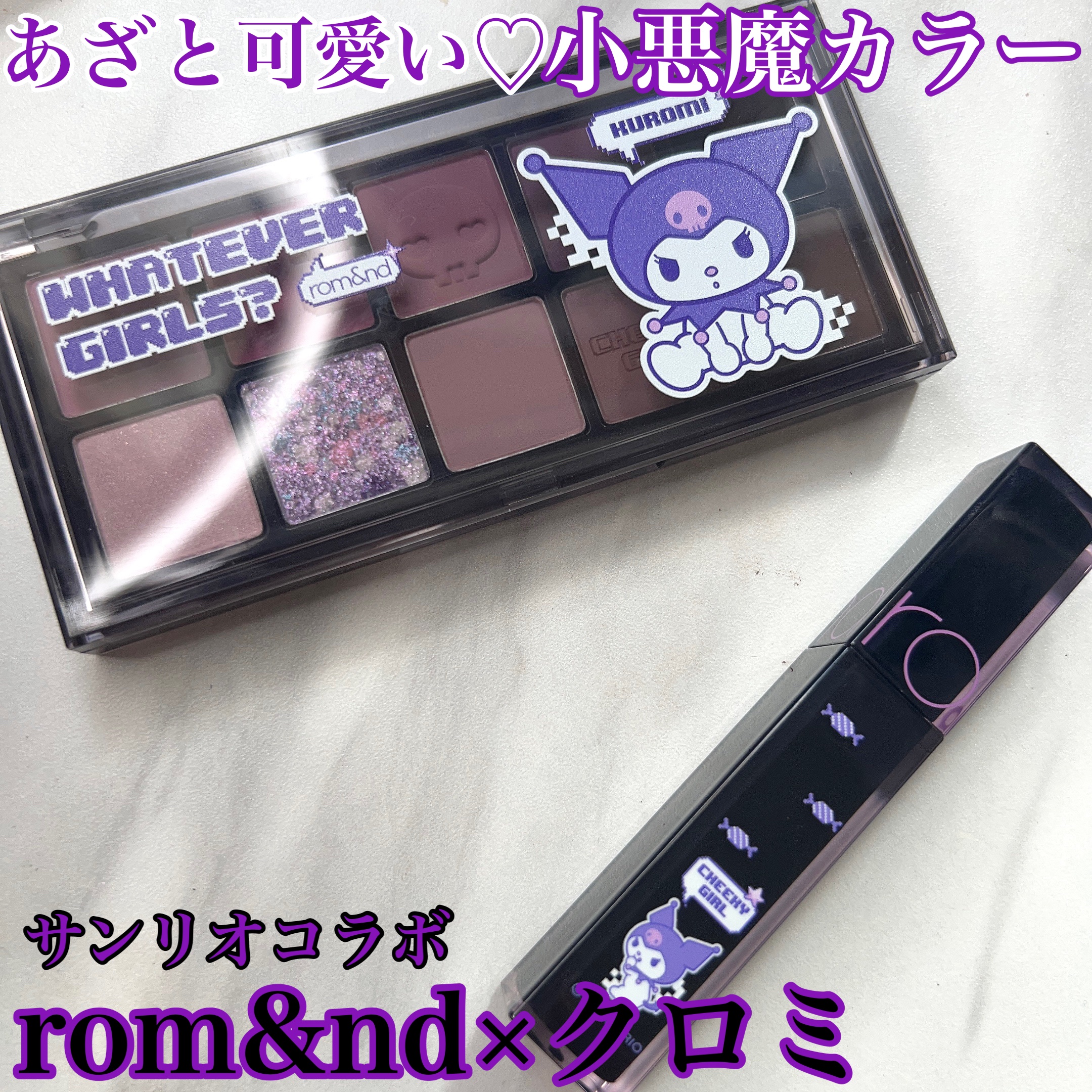 デュイフルウォーターティント/rom&nd/リップティントを使ったクチコミ（1枚目）