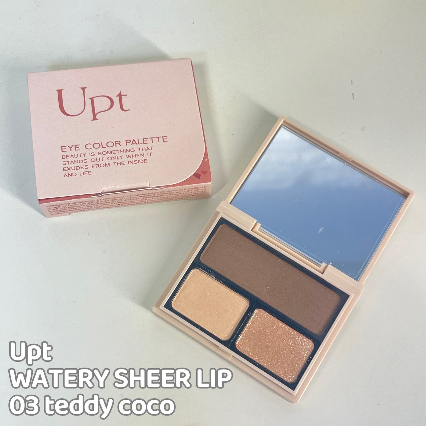 アイカラーパレット/Upt/アイシャドウパレットを使ったクチコミ(1枚目)