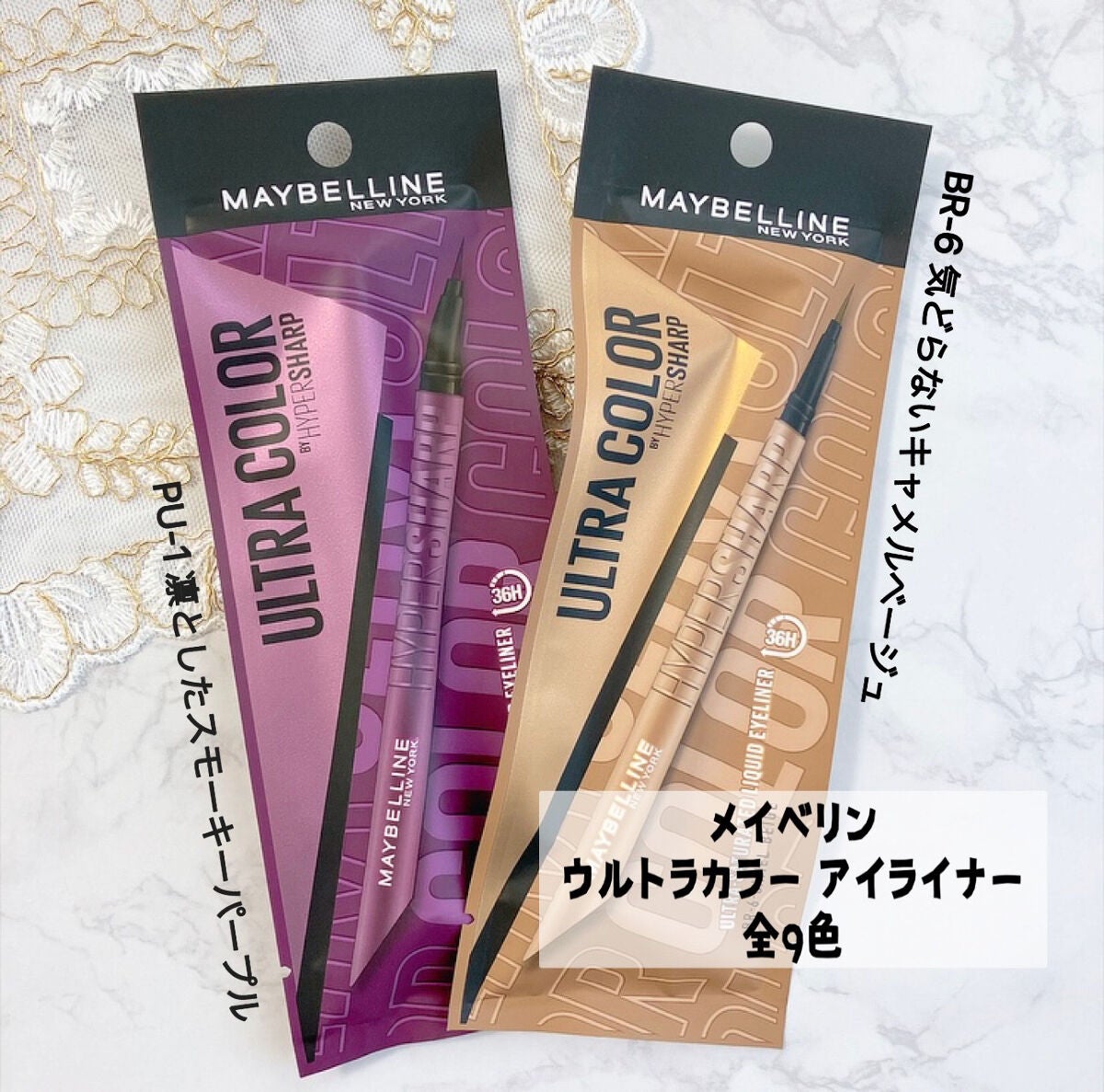 ウルトラカラー アイライナー/MAYBELLINE NEW YORK/リキッドアイライナーを使ったクチコミ(2枚目)