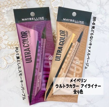 ウルトラカラー アイライナー/MAYBELLINE NEW YORK/リキッドアイライナーを使ったクチコミ(2枚目)