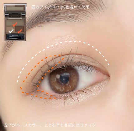 フーミー マルチアイブロウパウダー/WHOMEE/パウダーアイブロウを使ったクチコミ(3枚目)