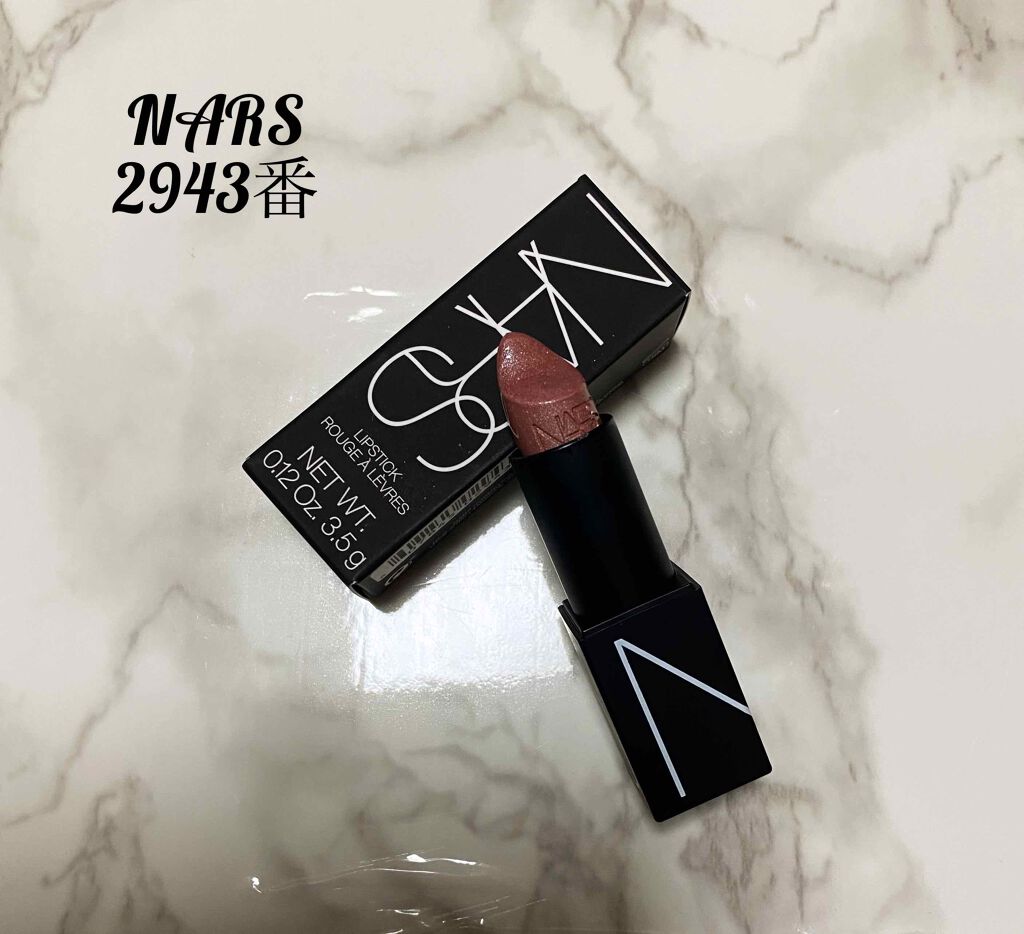 リップスティック/NARS/口紅を使ったクチコミ（1枚目）