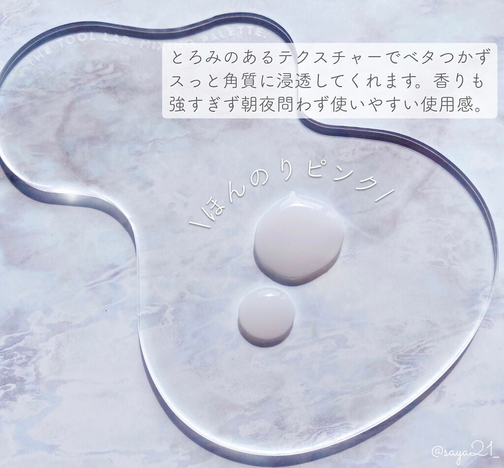 ROSEHIP HYDRA WATER ESSENCE/DETOSKIN/化粧水を使ったクチコミ(3枚目)