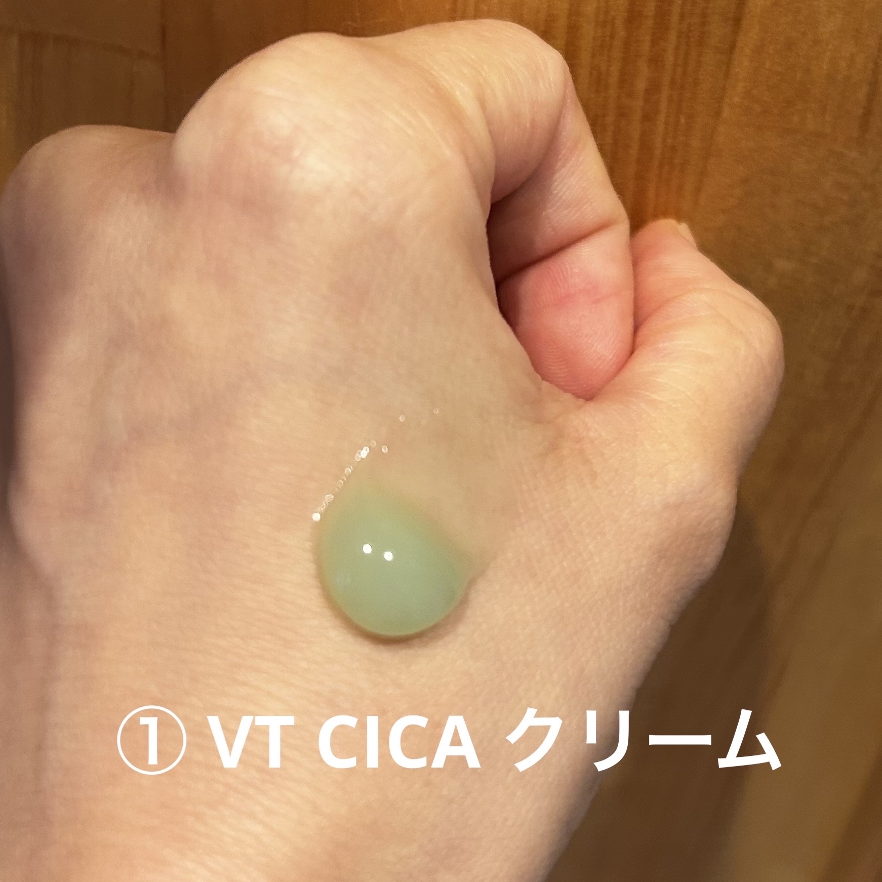 潤浸保湿 フェイスクリーム/キュレル/フェイスクリームを使ったクチコミ（1枚目）