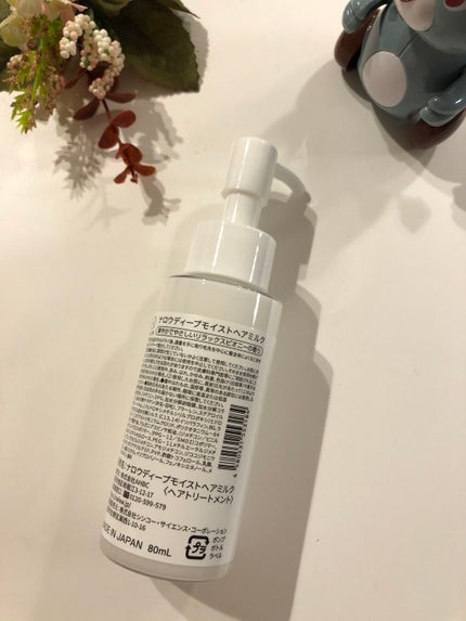 NALOW ナロウ ディープモイストヘアミルクのクチコミ「シャンプー、トリートメントと
ライン使いがおすすめ!
NALOW
ディープモイスト
ヘアミル.....」(2枚目)